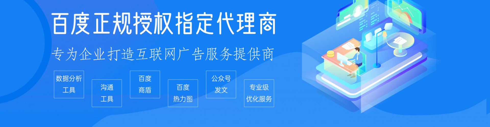 会昌信息流推广